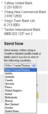sendnow.jpg