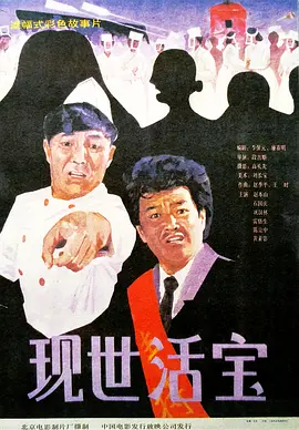 微星4070s