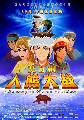 妻子的撩人呻吟