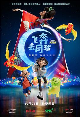 微星龙盾