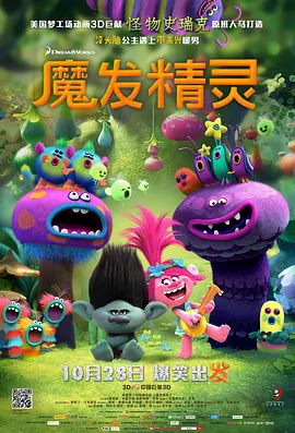 大婶很好美味2019