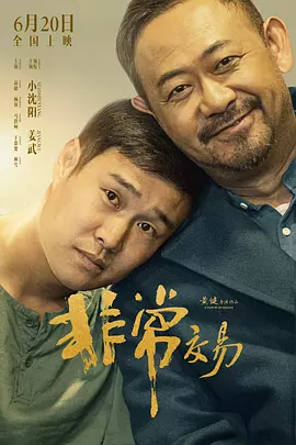 欧美精品一区二区在线观看播放