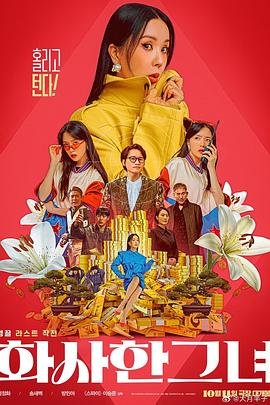 亚洲男女网站