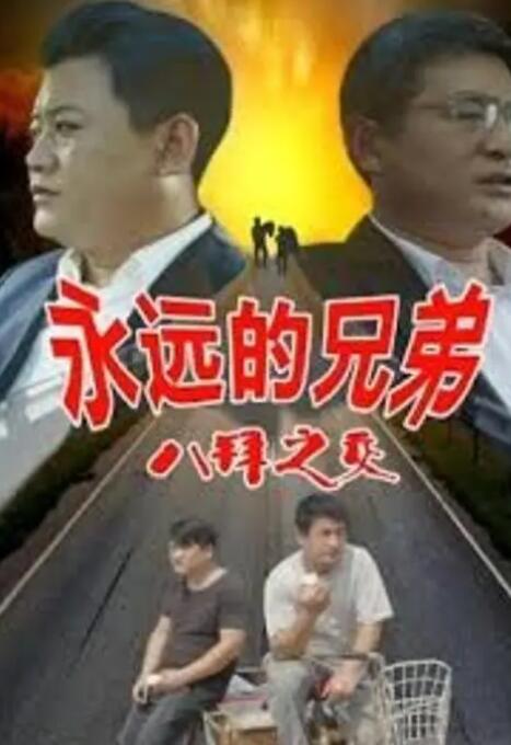 欧美一区二区三区激情视频