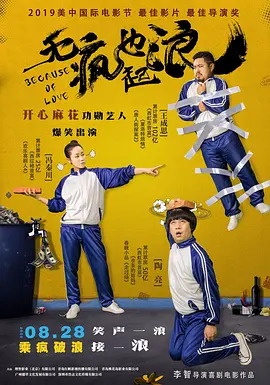 国产日韩一区二区