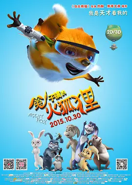 欧美一区二区三区gg高清影视