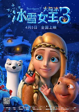 警察故事4简单任务
