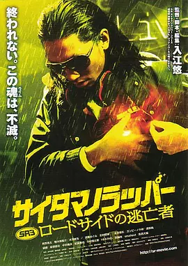 住一起