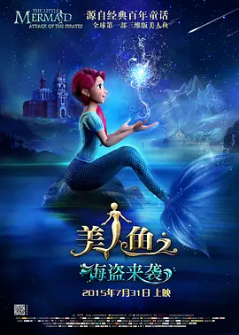盗墓笔记第三季