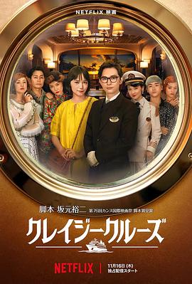 亚洲午夜精品一区二区