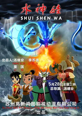 激情视频日本