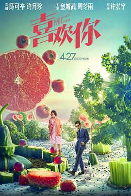 风间由美息子