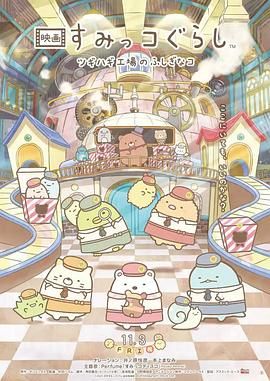 国产欧美一区二区三区精品