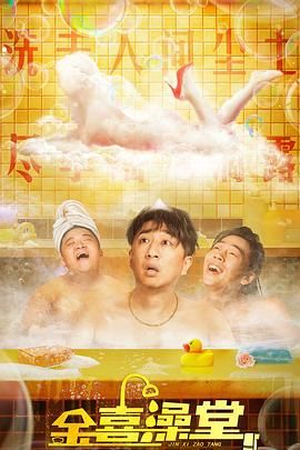 女优蕾的首尔初体验