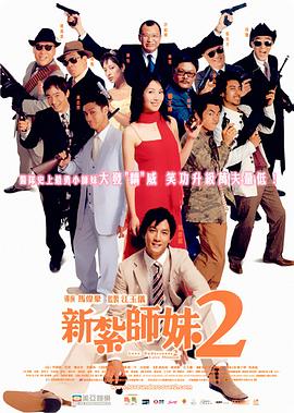 国产2页