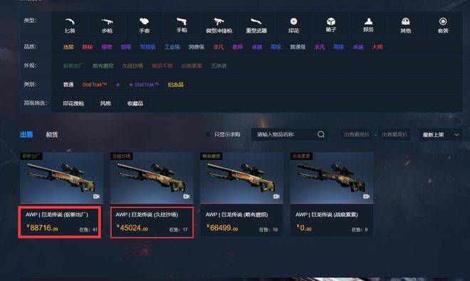 精品视频入口