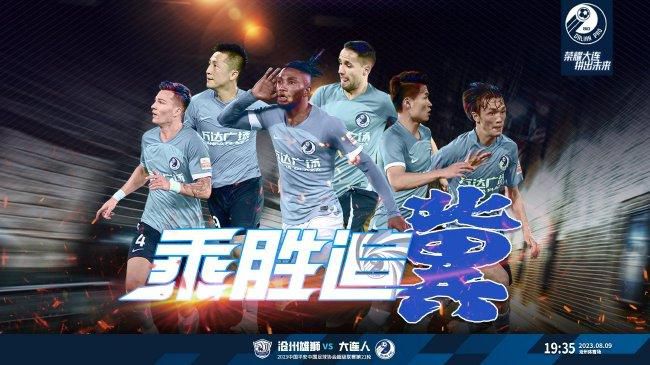 长筒袜的阿姨