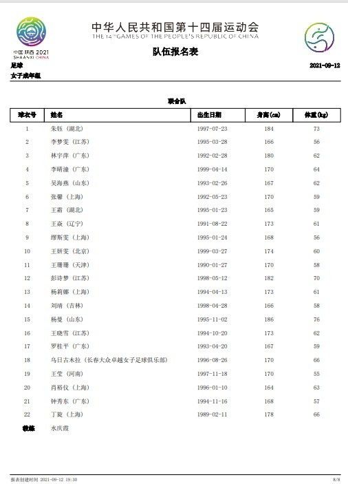 兴奋的年轻妈妈