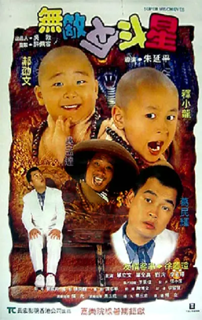 国产精品永久久久