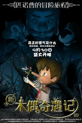 亚洲无人区电影完整版小视频