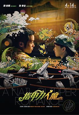 brazzers性欧美办公室