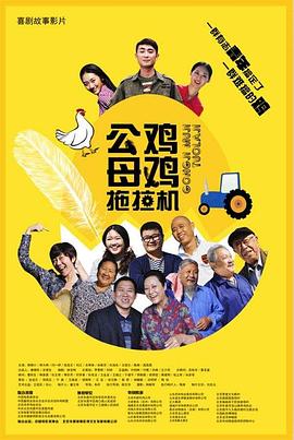 《相约中国》薛婧