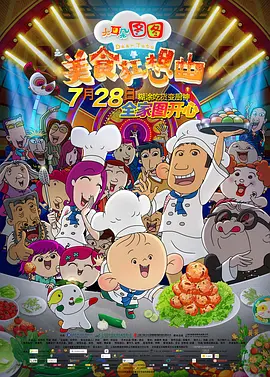 五月婷婷综合激情