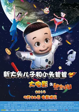 美味的交付