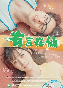 美女张开腿露出尿口