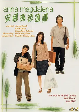 叫嚣的情敌