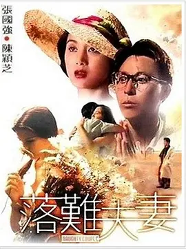 中文字幕第233页