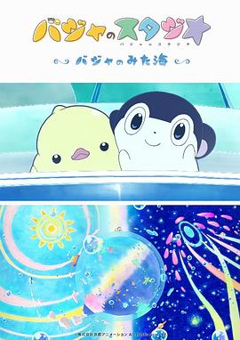 护士长与护士做爰