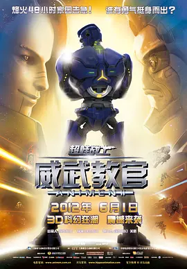麻辣话题
