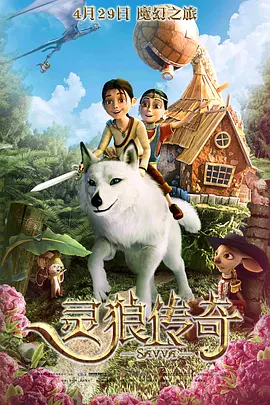 会议上的挑逗