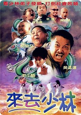 成刚风淑萍