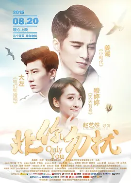 婷婷综合激情网