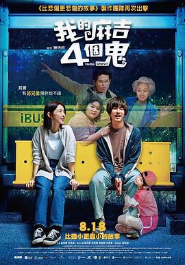 对你我付出全部