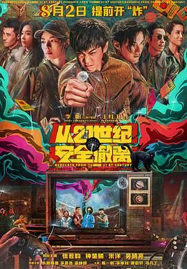《迷墙》完整版免费观看