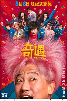 色综合久久伊人
