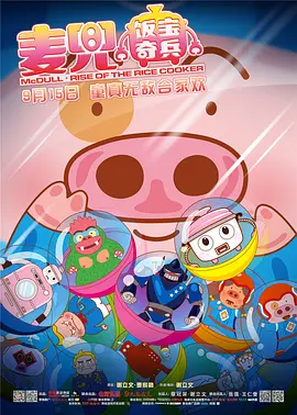 国产激情精品久久久第一区二区