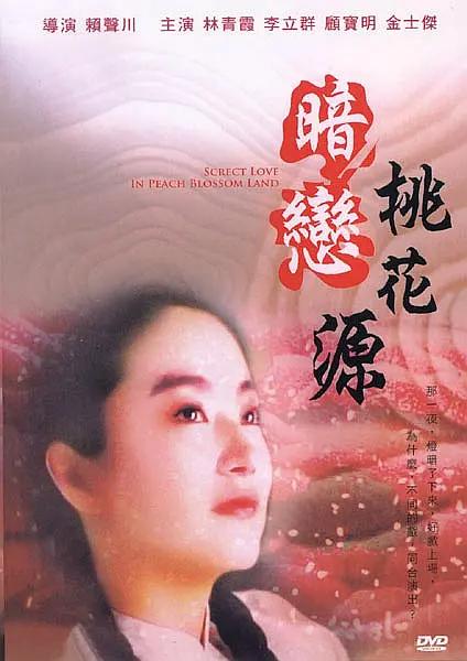 考试院
