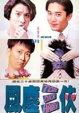 我师兄实在太稳健了在线观看