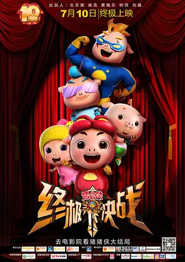 91热成人精品国产免费