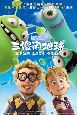爸爸的风流韵事