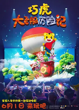 午夜视频国语