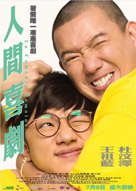 想被男人操