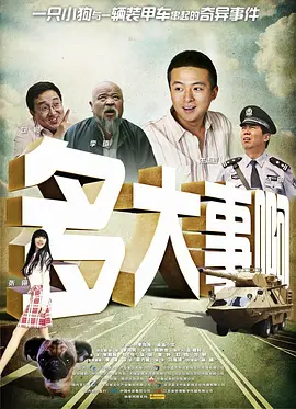 萧沁雪
