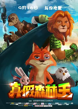 哗哩哗哩在线观看免费