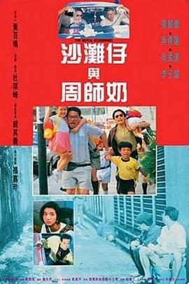 一个小女孩