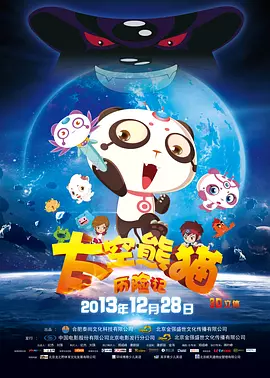 妹妹的早恋
